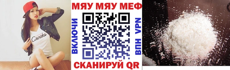 Купить наркотик Приволжск КОКАИН  СОЛЬ  кракен ONION  МЕФ  Гашиш 