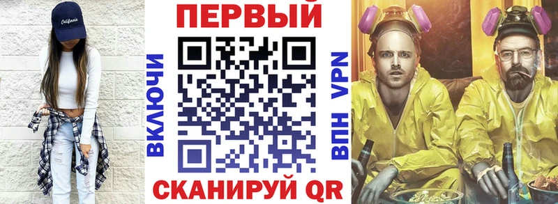 сколько стоит Приволжск Амфетамин 98%
