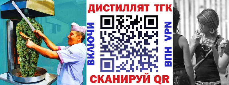 закладки  Приволжск  маркетплейс формула  Печенье с ТГК конопля 