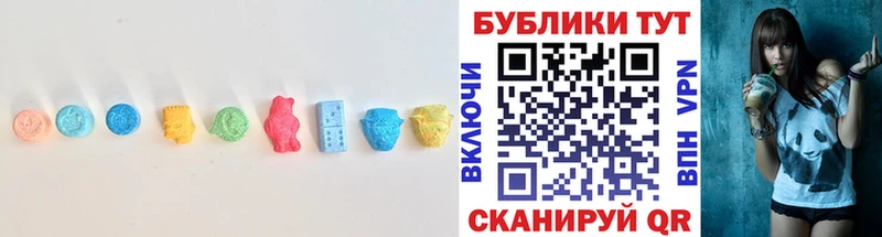 Экстази 250 мг  Приволжск 