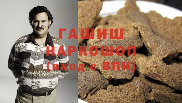 твердый Абдулино