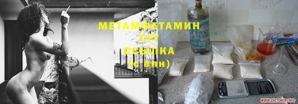 твердый Абдулино