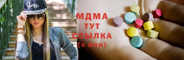 твердый Абдулино