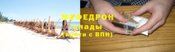 индика Абинск