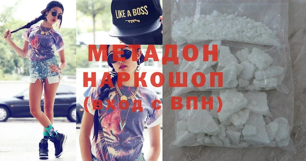 твердый Абдулино