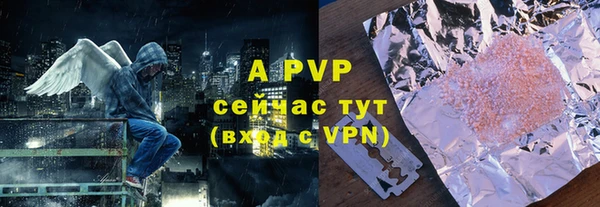 дурь Абаза