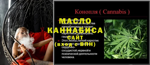 твердый Абдулино