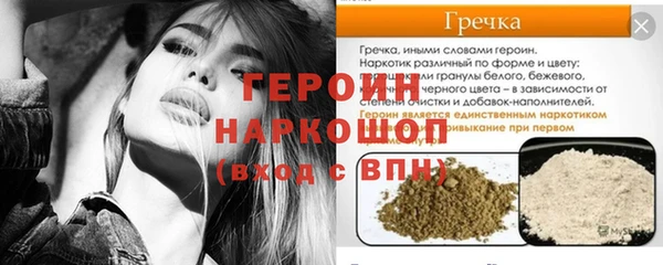 дурь Абаза