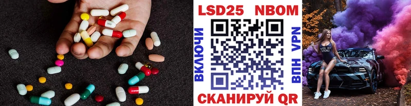 Лсд 25 экстази кислота Приволжск