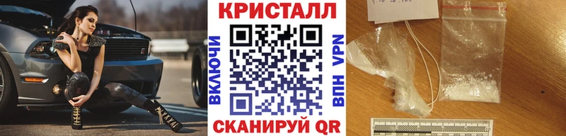 Метамфетамин мет  купить наркотик  Приволжск 