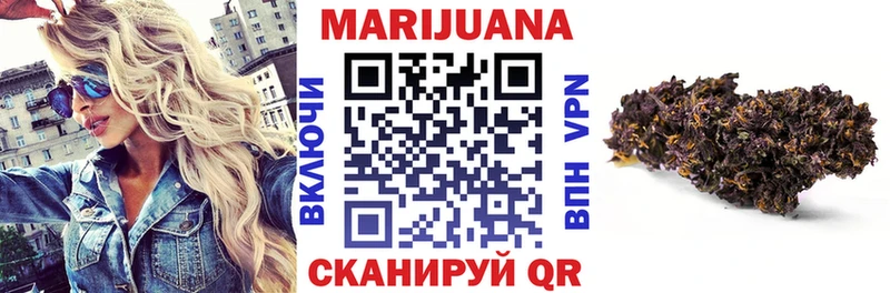 мега рабочий сайт  Приволжск  Каннабис VHQ 